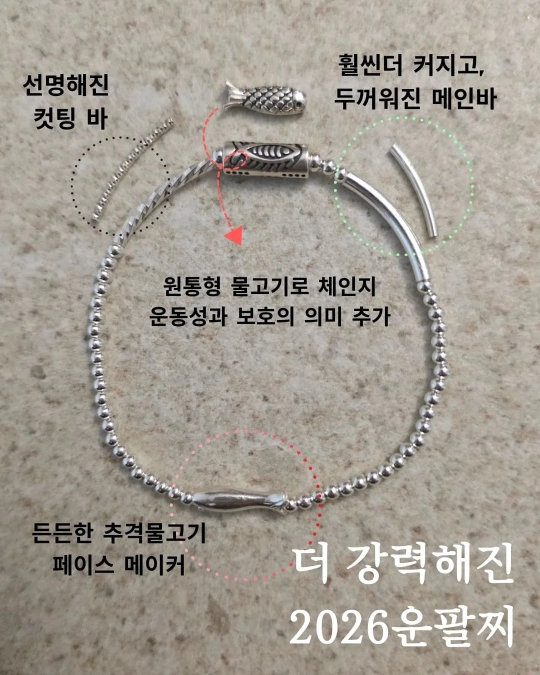 꼬깔모자 테이블매트 1