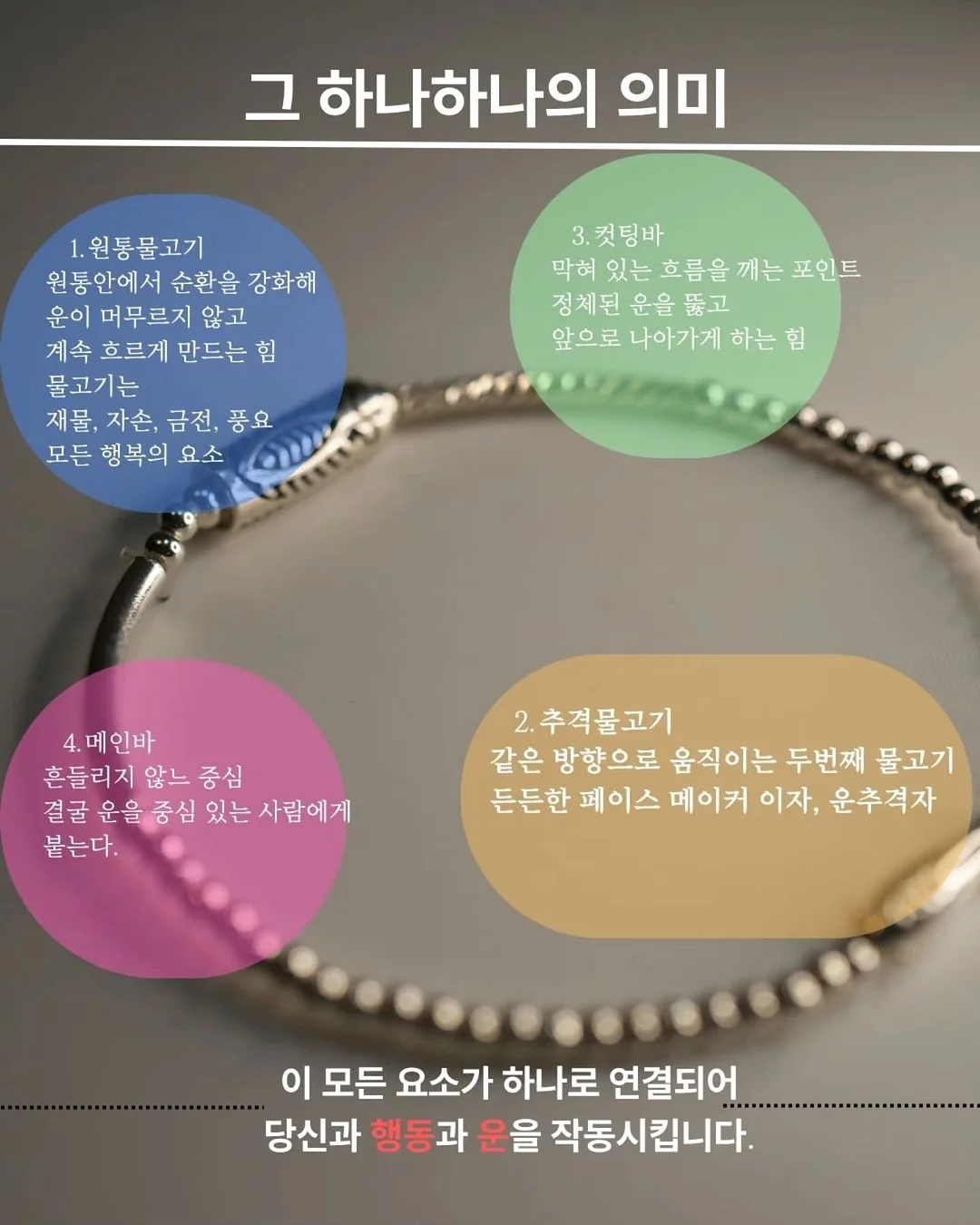 꼬깔모자 테이블매트 2