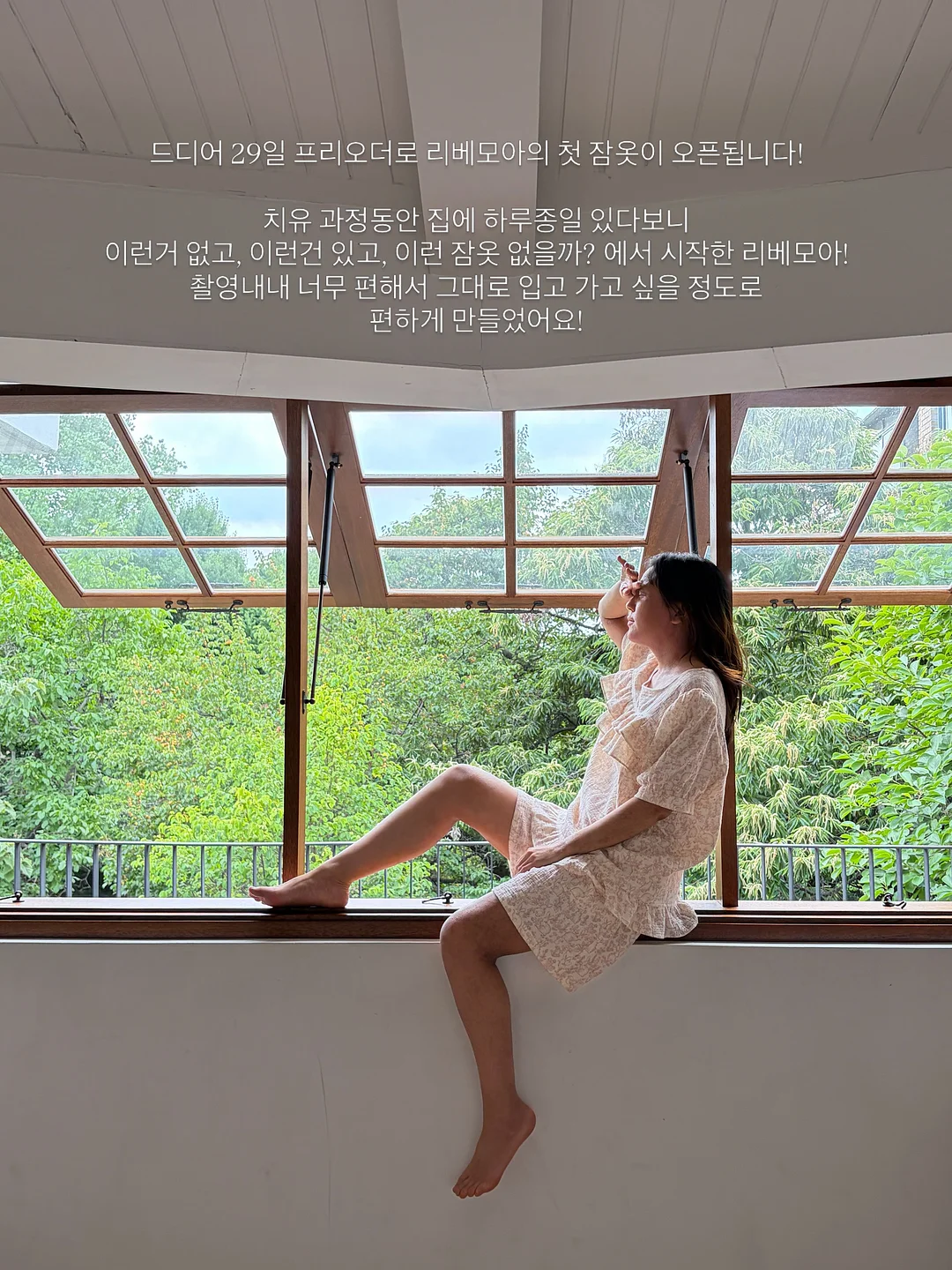 한 끼 근합성 스위치 조합 가이드 2
