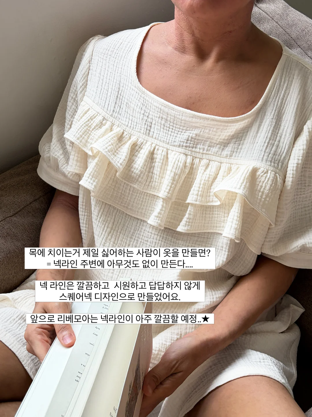 한 끼 근합성 스위치 조합 가이드 3