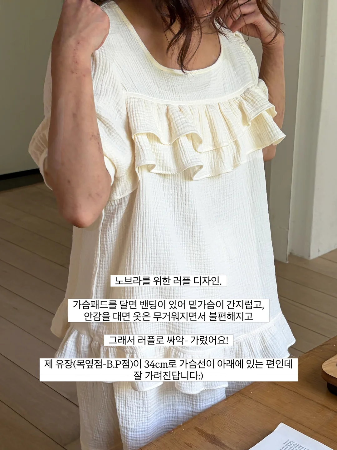 한 끼 근합성 스위치 조합 가이드 4