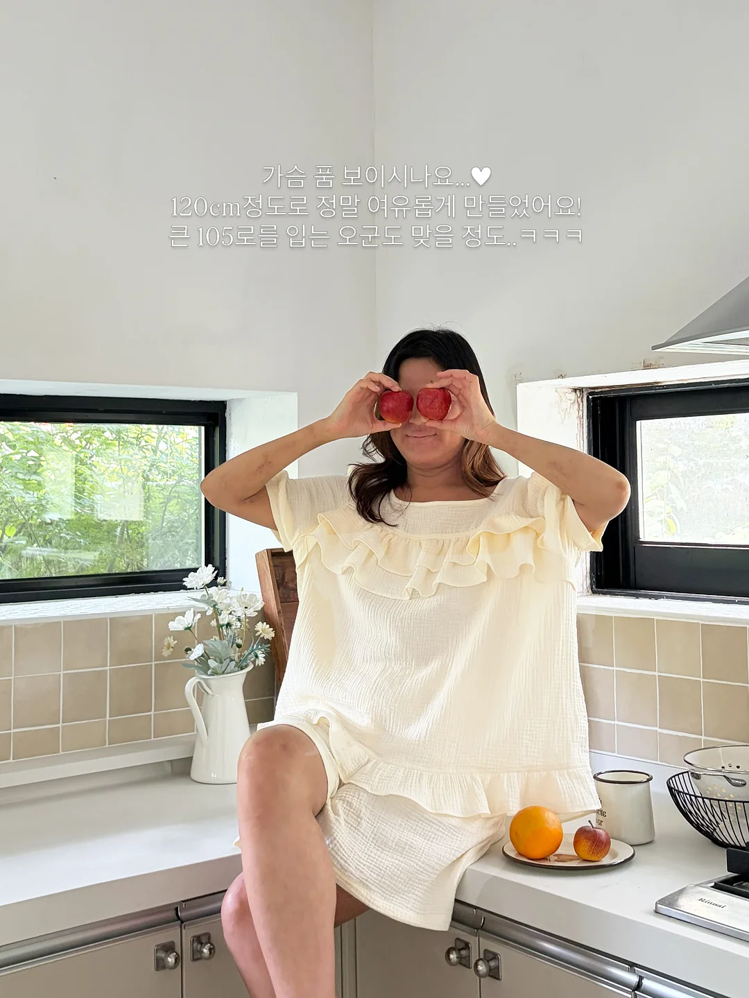 한 끼 근합성 스위치 조합 가이드 5