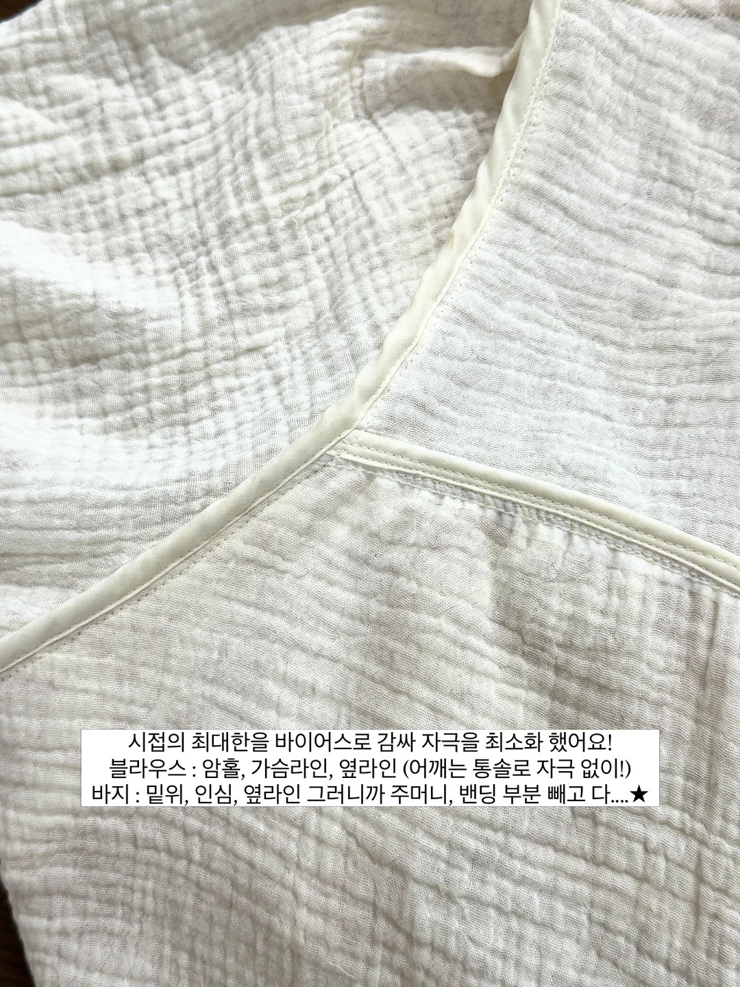 한 끼 근합성 스위치 조합 가이드 6