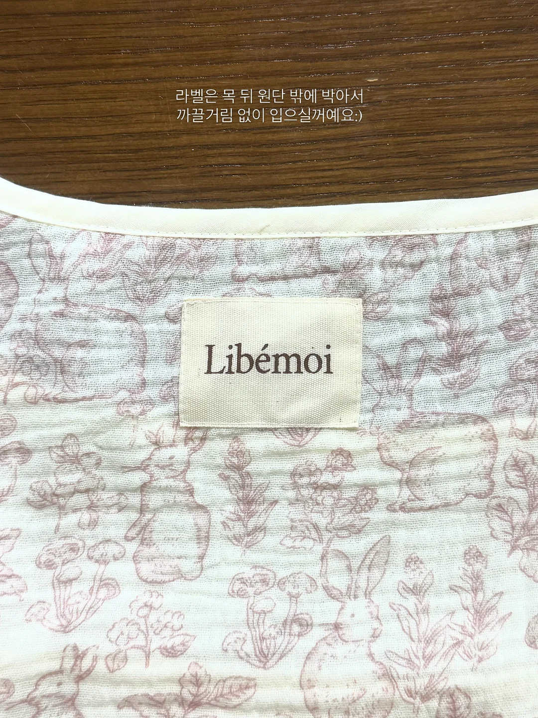 한 끼 근합성 스위치 조합 가이드 7