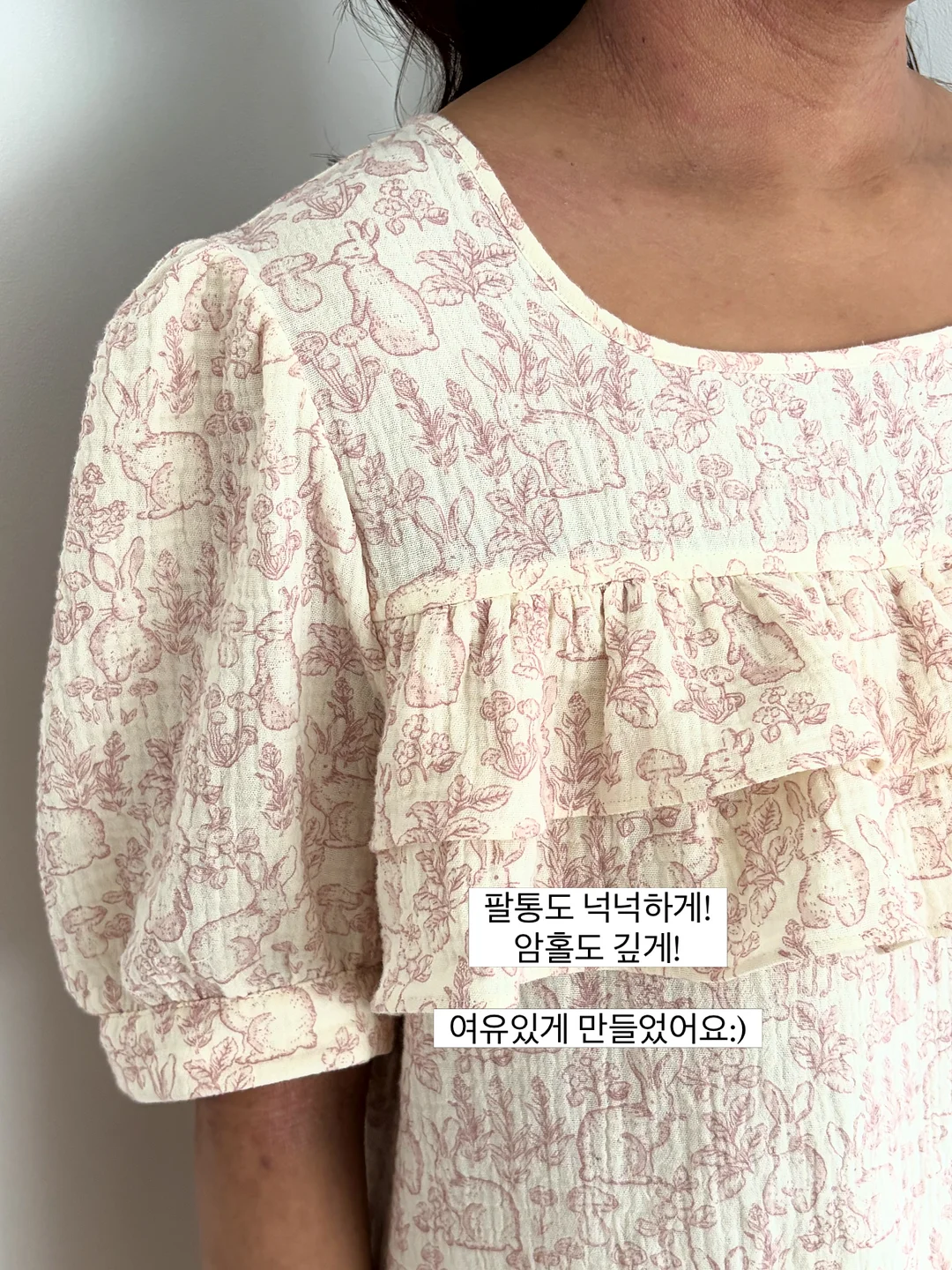 한 끼 근합성 스위치 조합 가이드 9