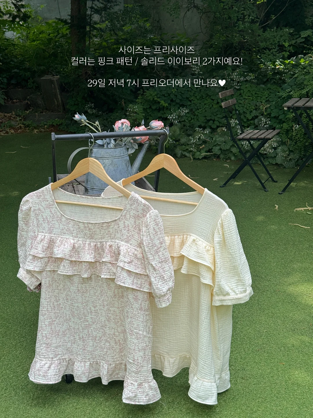 한 끼 근합성 스위치 조합 가이드 10