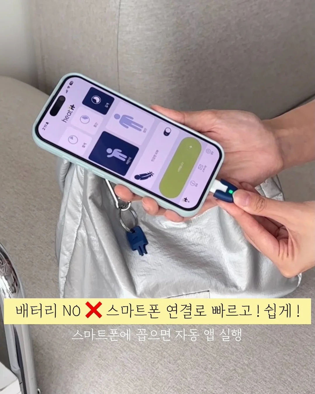 반티 3