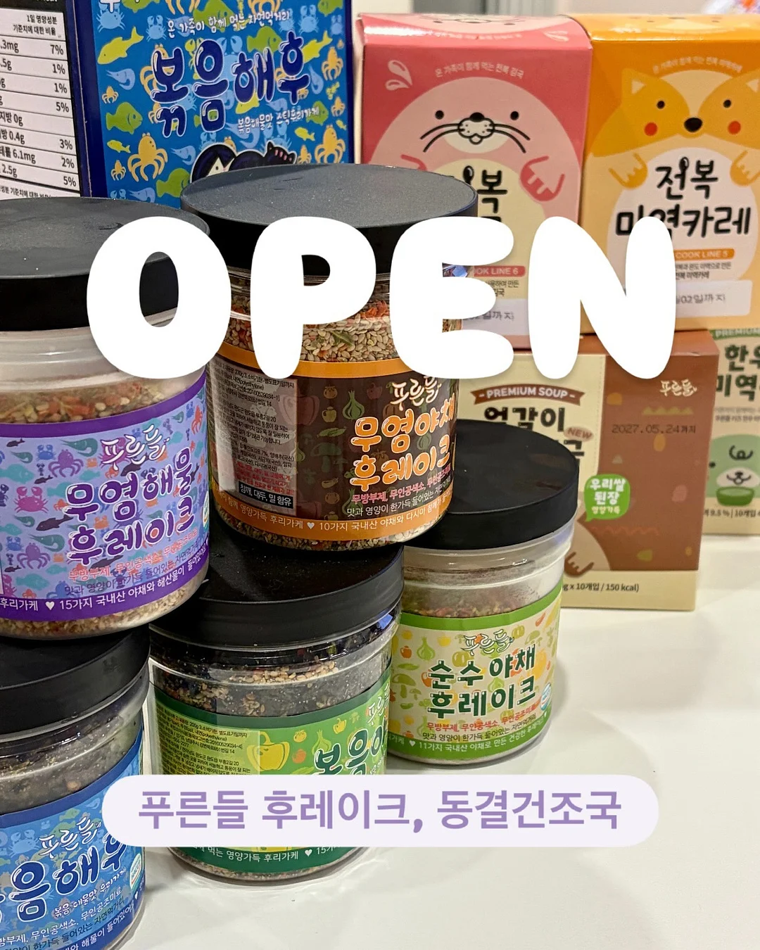 펄가디건, 일자 팬츠 1