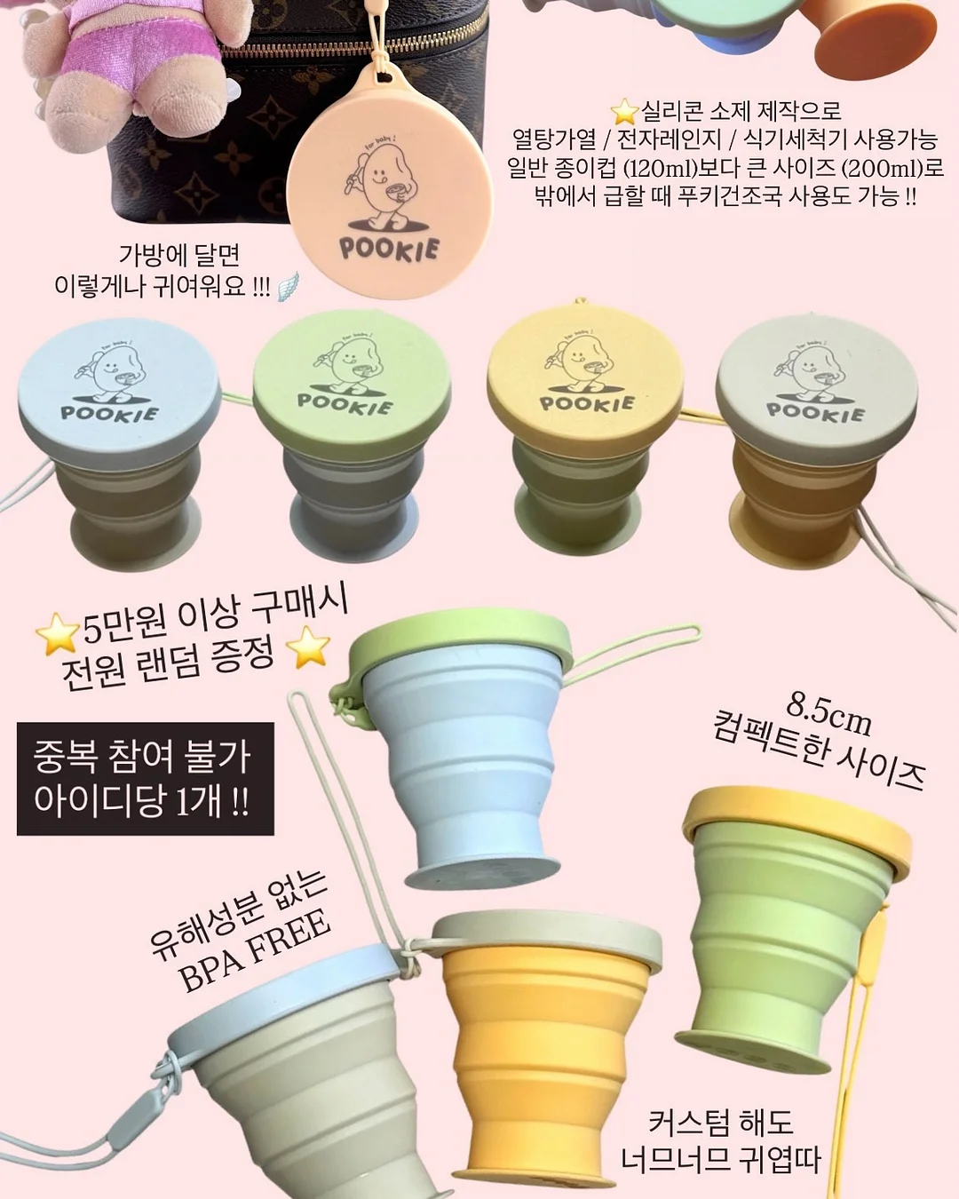 펄가디건, 일자 팬츠 11