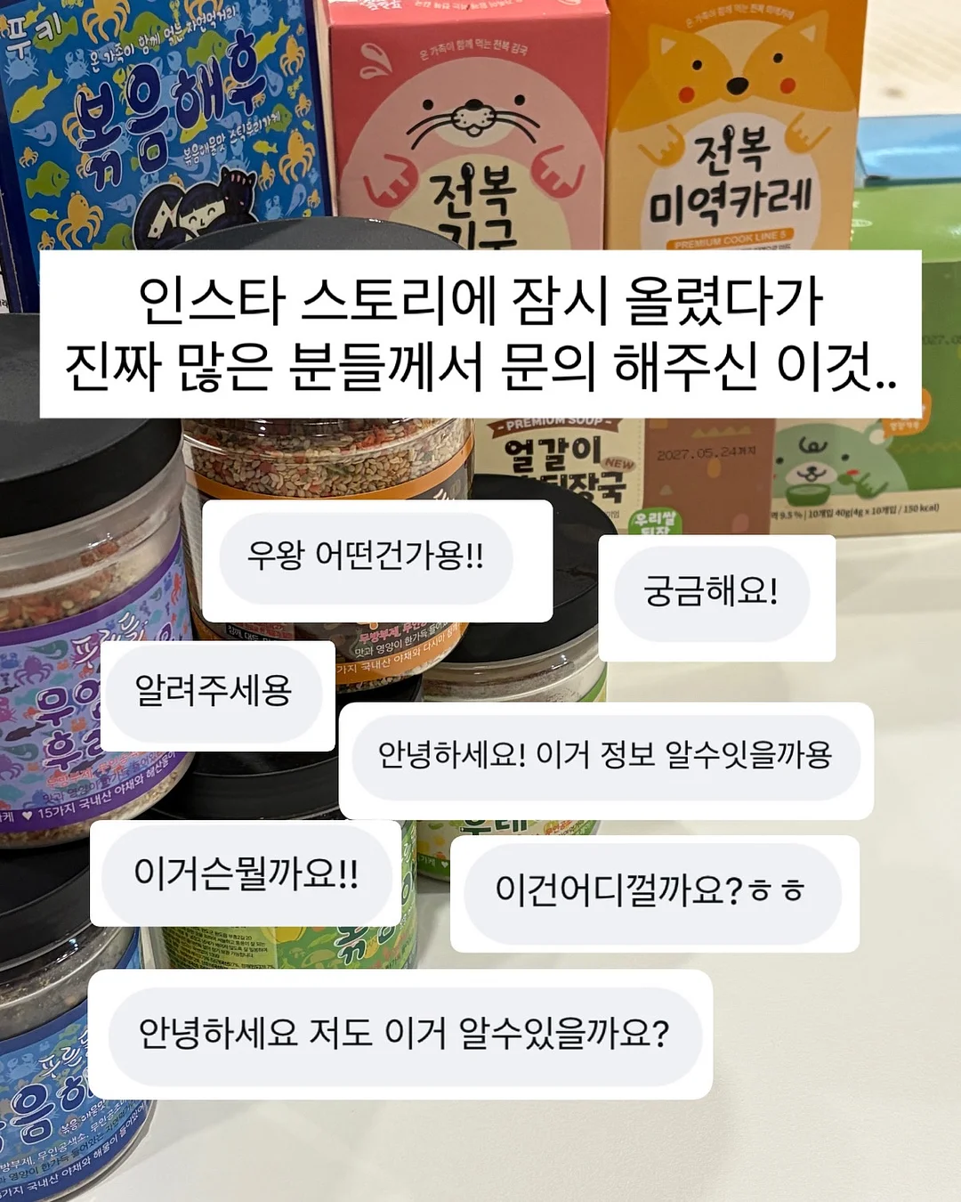 펄가디건, 일자 팬츠 2