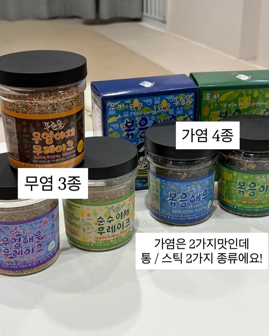 펄가디건, 일자 팬츠 3