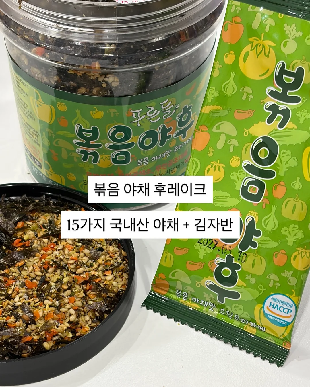 펄가디건, 일자 팬츠 8