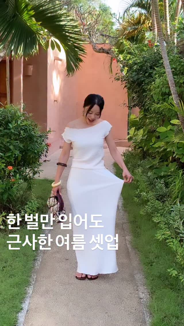 완두시루떡