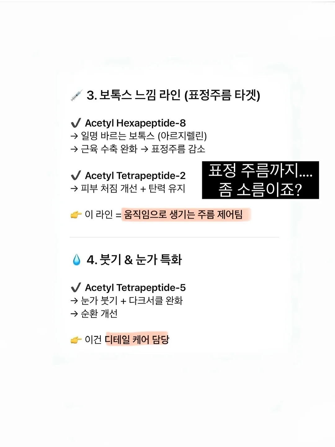 무선 샤워기 6