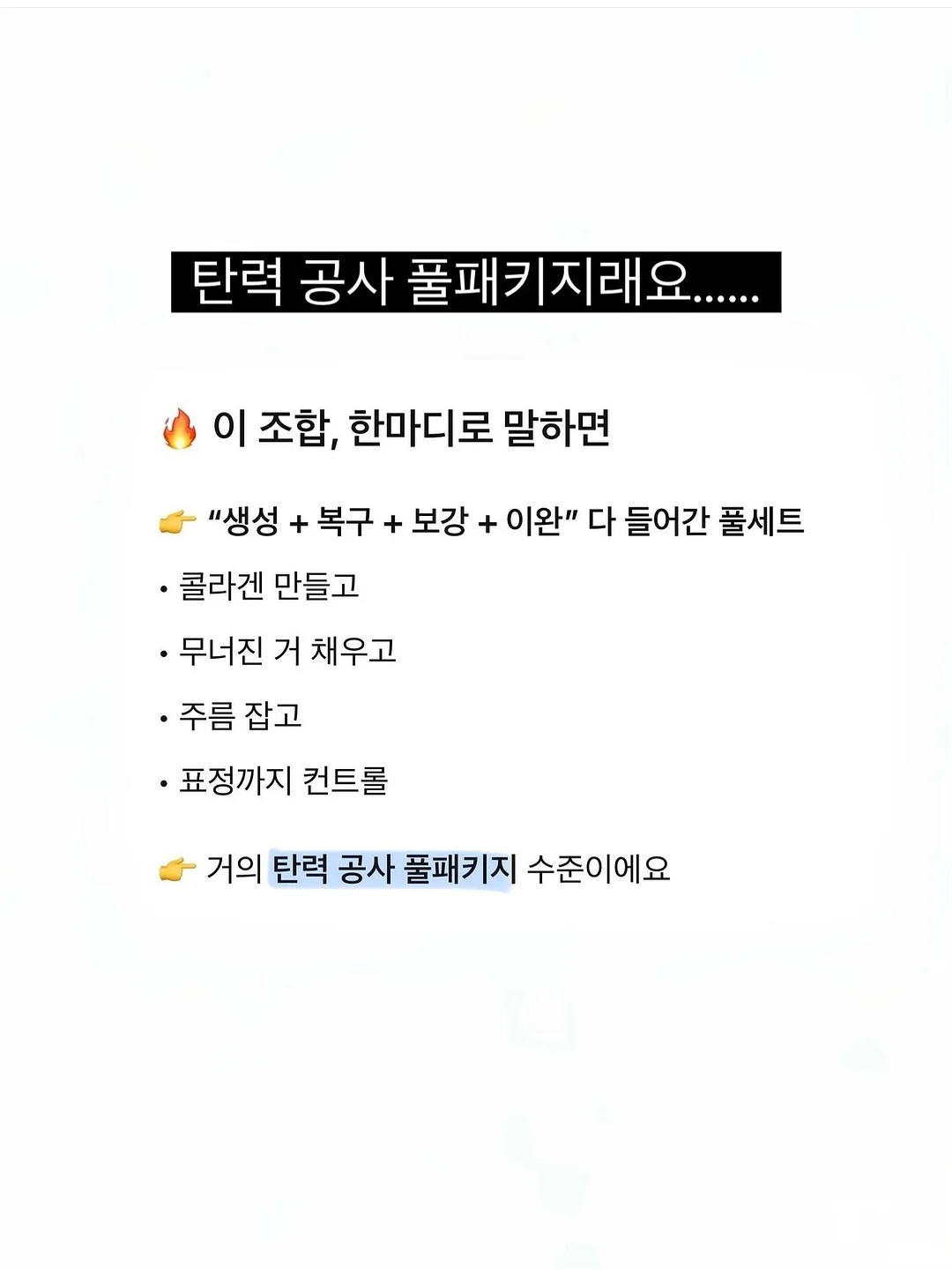 무선 샤워기 7
