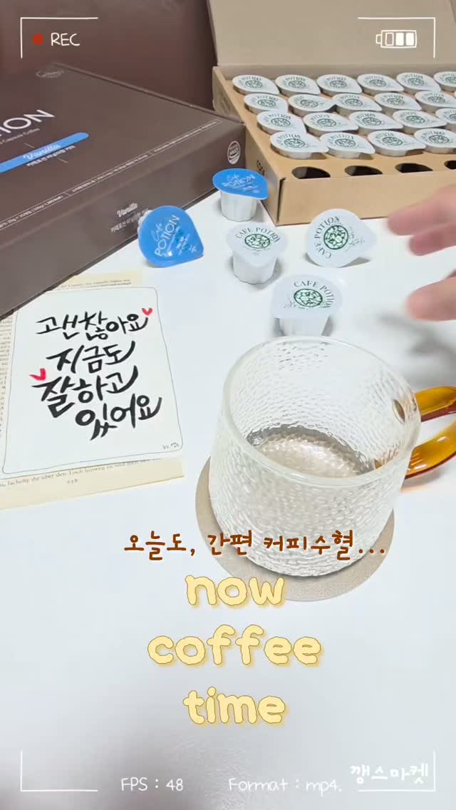 산엑스 코리락쿠마 시리즈 굿즈