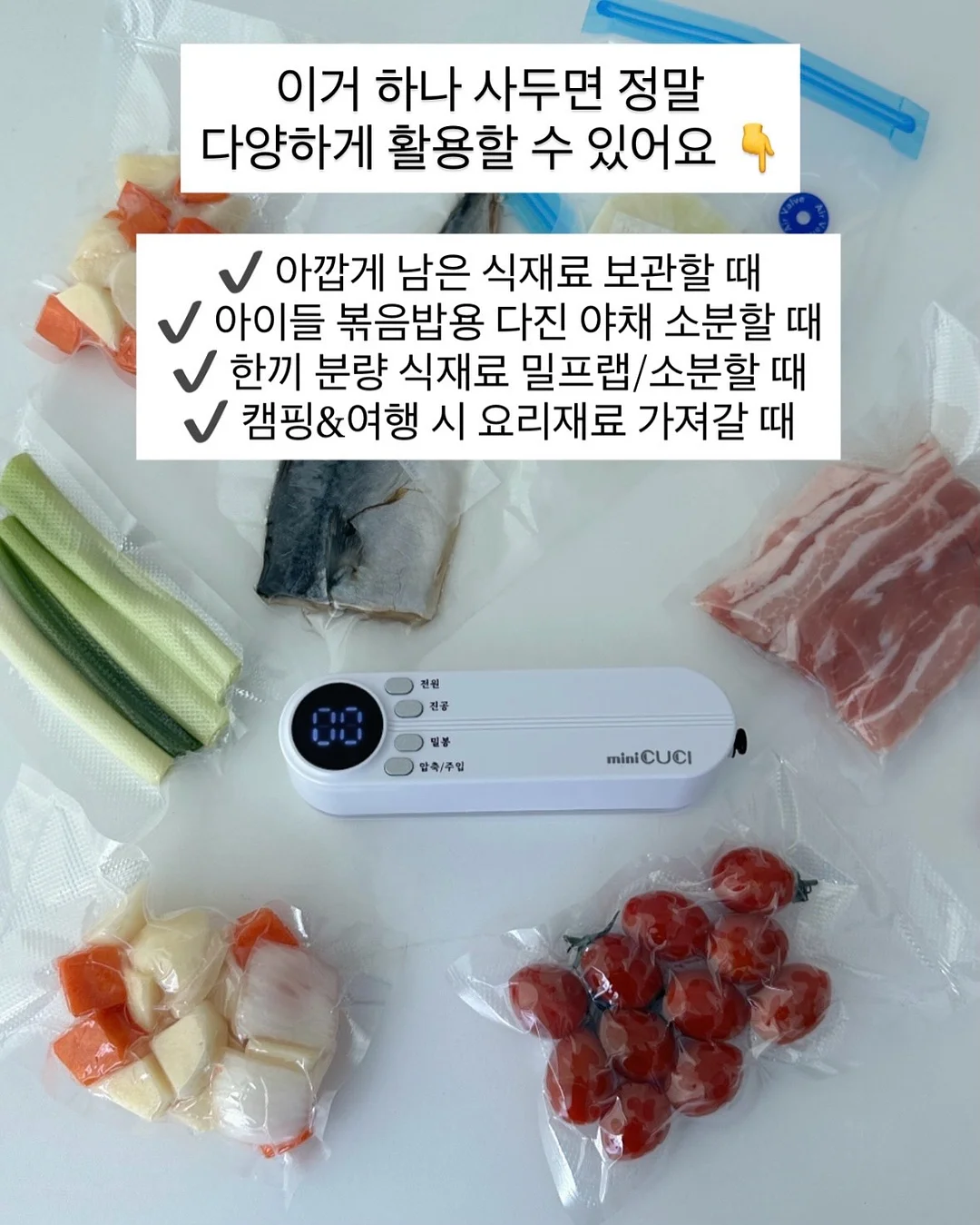 트윅스 아이스바 9