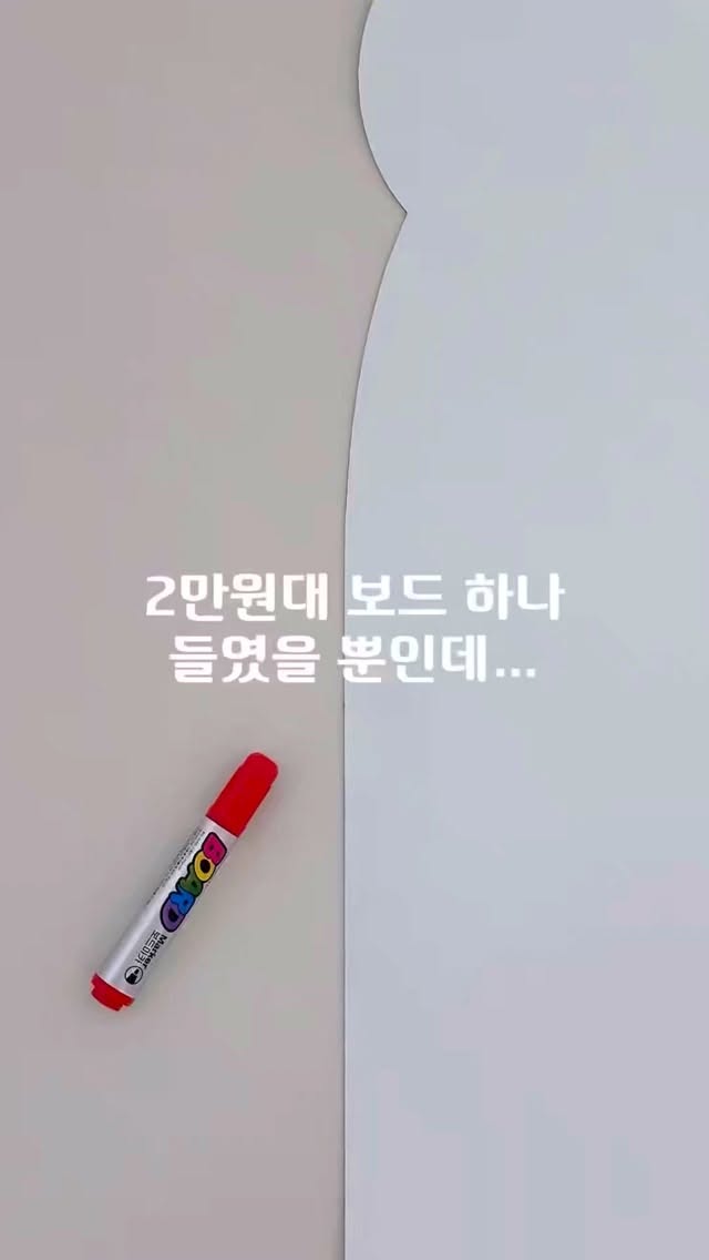 고소영 땅콩
