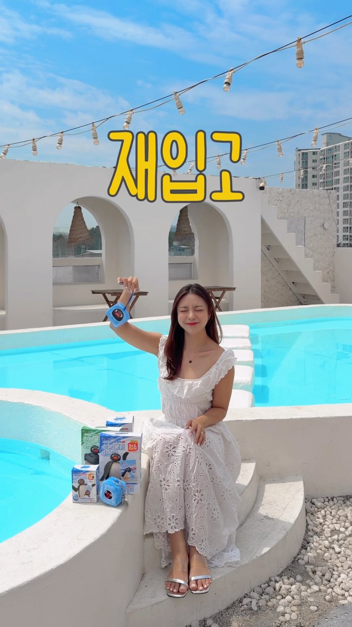 무료 특강