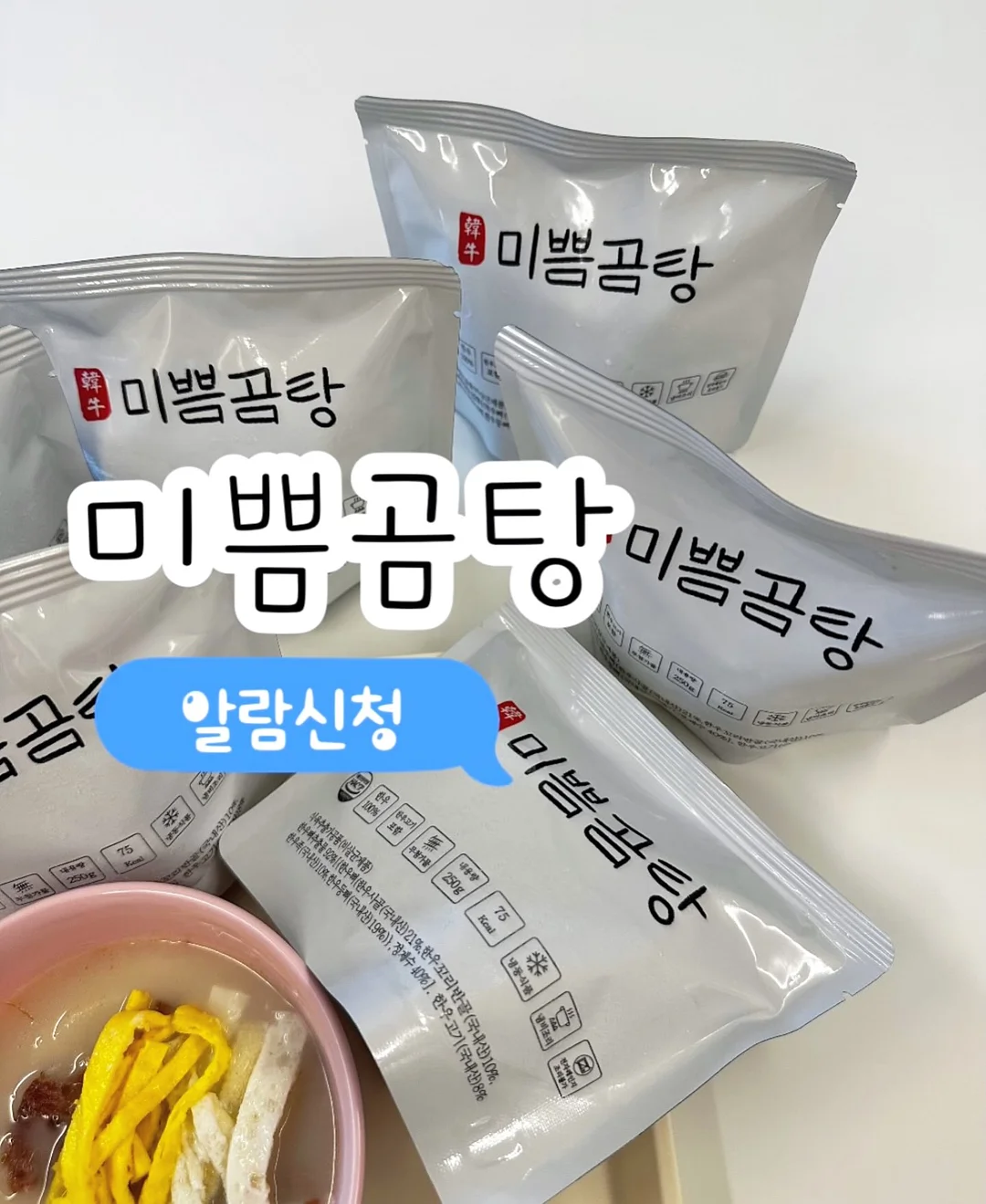 제스파 수면참견 단잠 베개