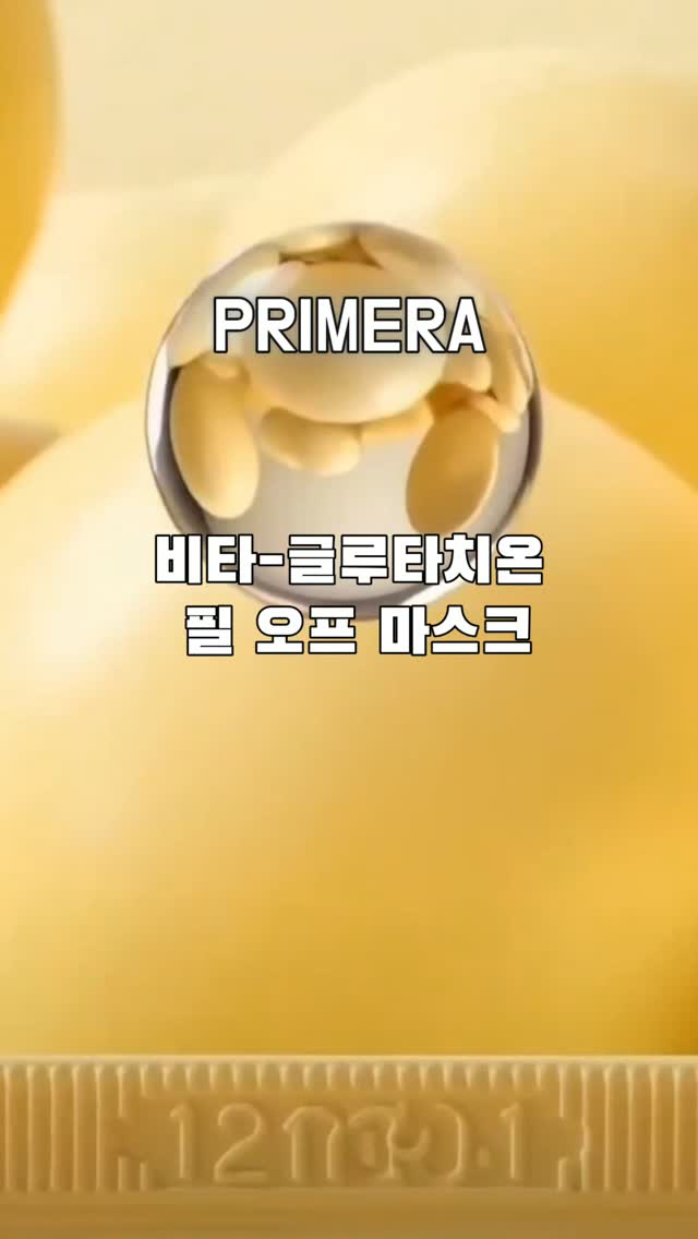르메리토 코튼 100% 클래식 핏 셔츠