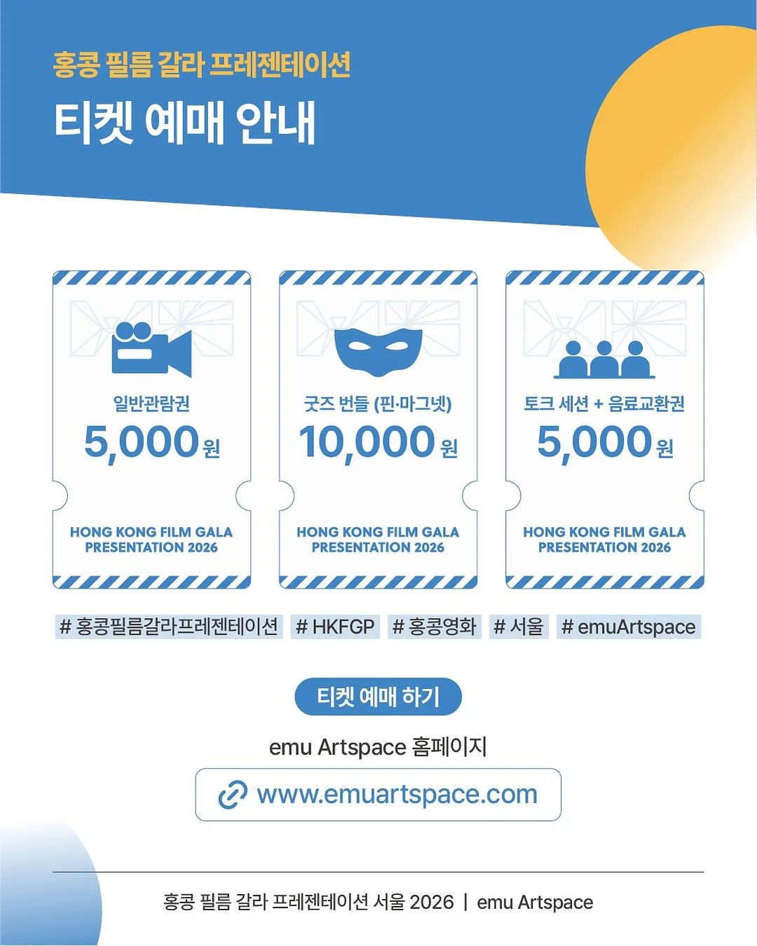 간 보호 성분 복합제 5