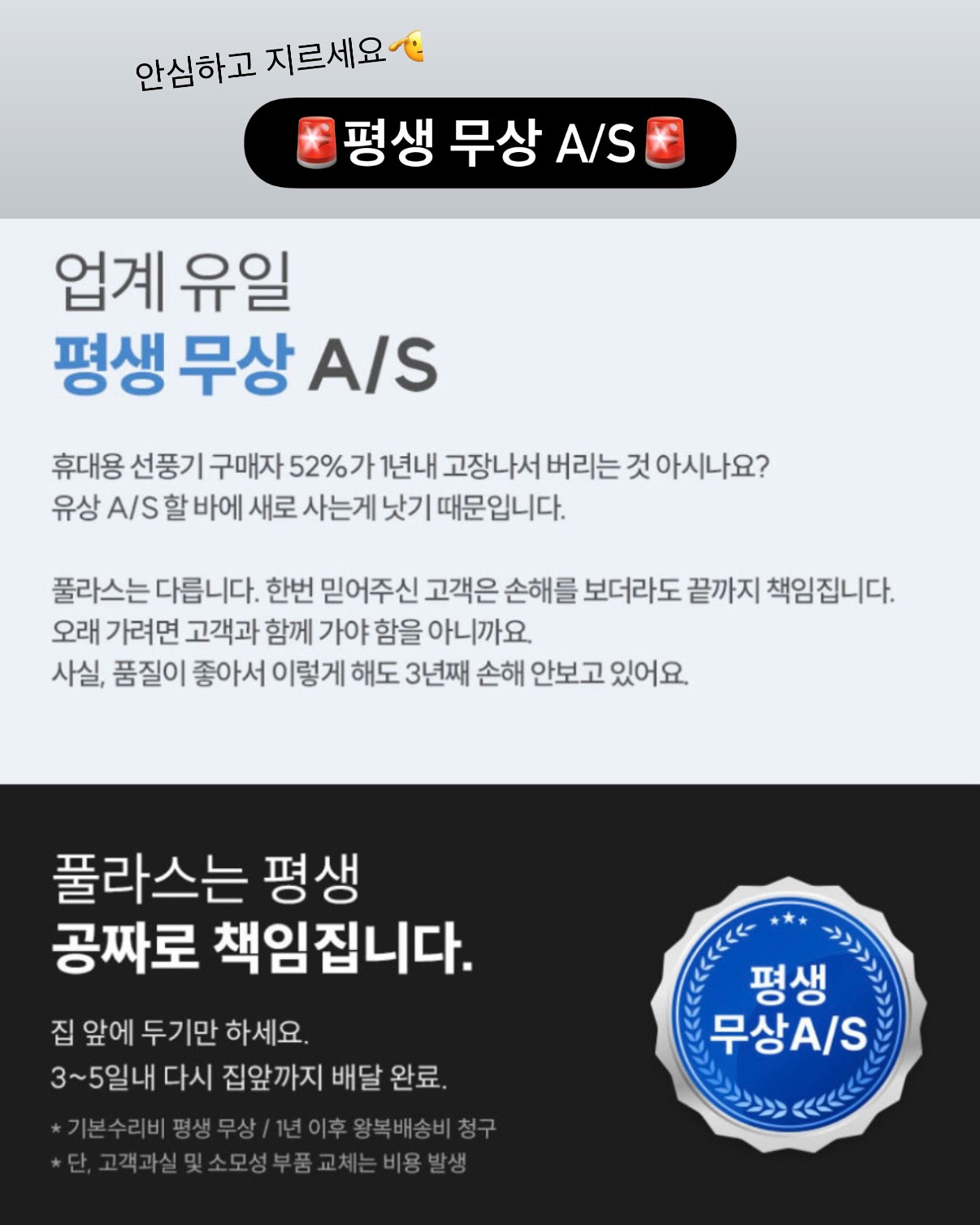 말이야 방구야 3 17