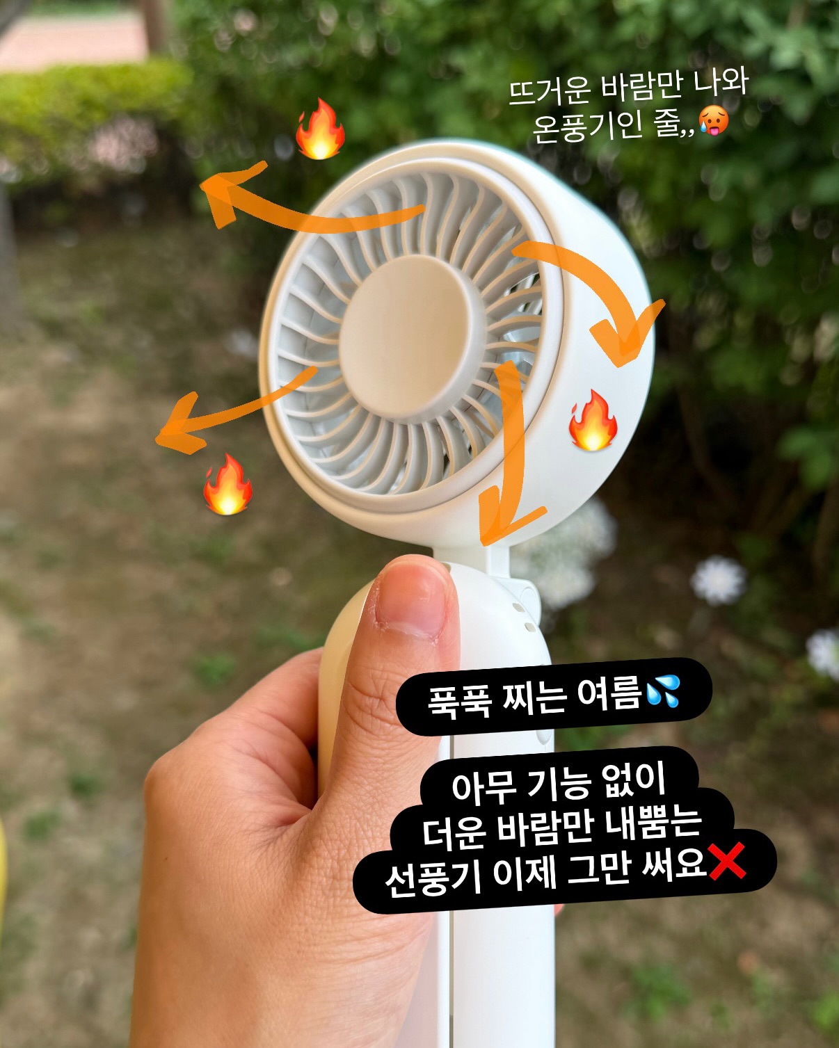 말이야 방구야 3 3