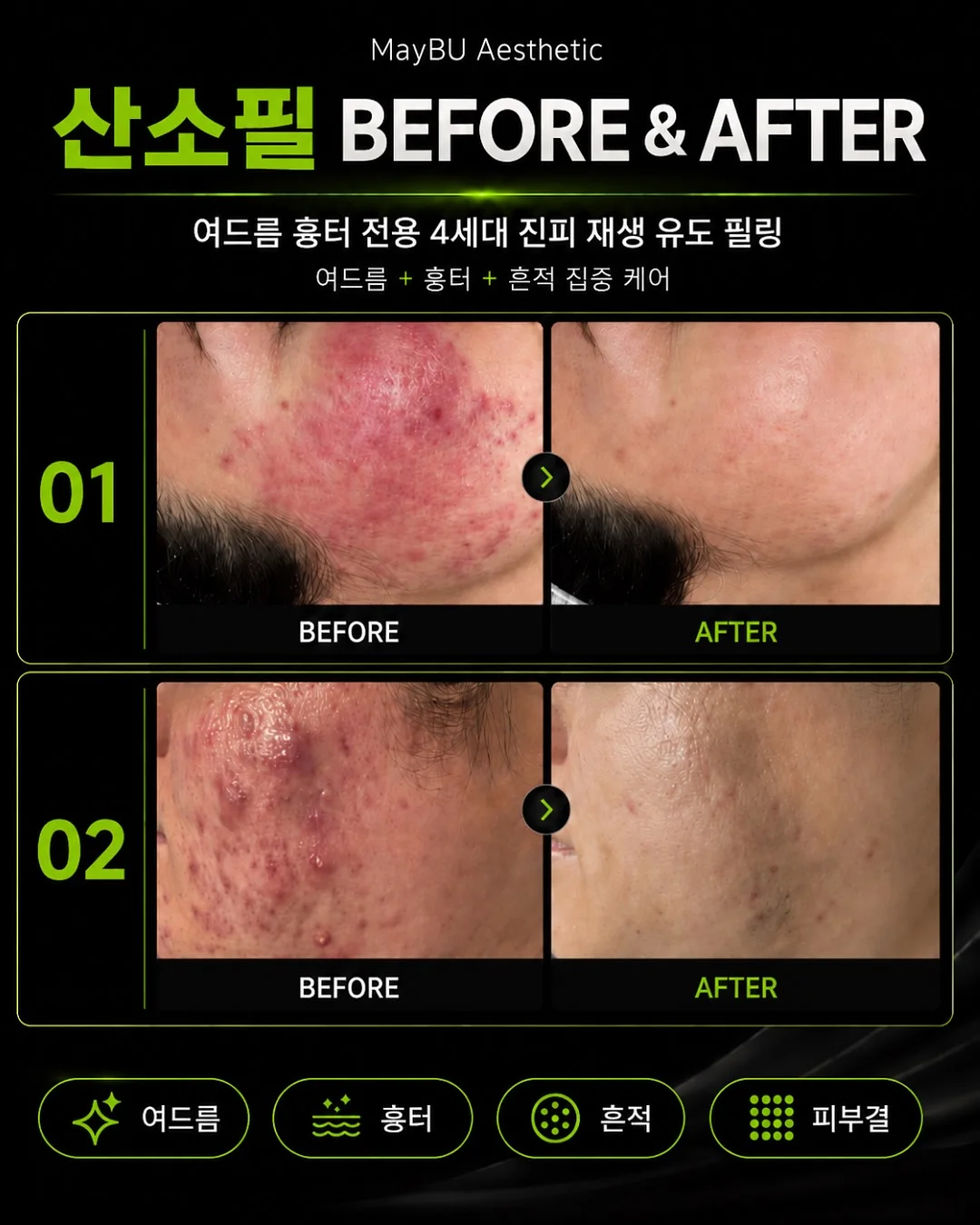 10년 뒤 미래 예언 프롬프트 1
