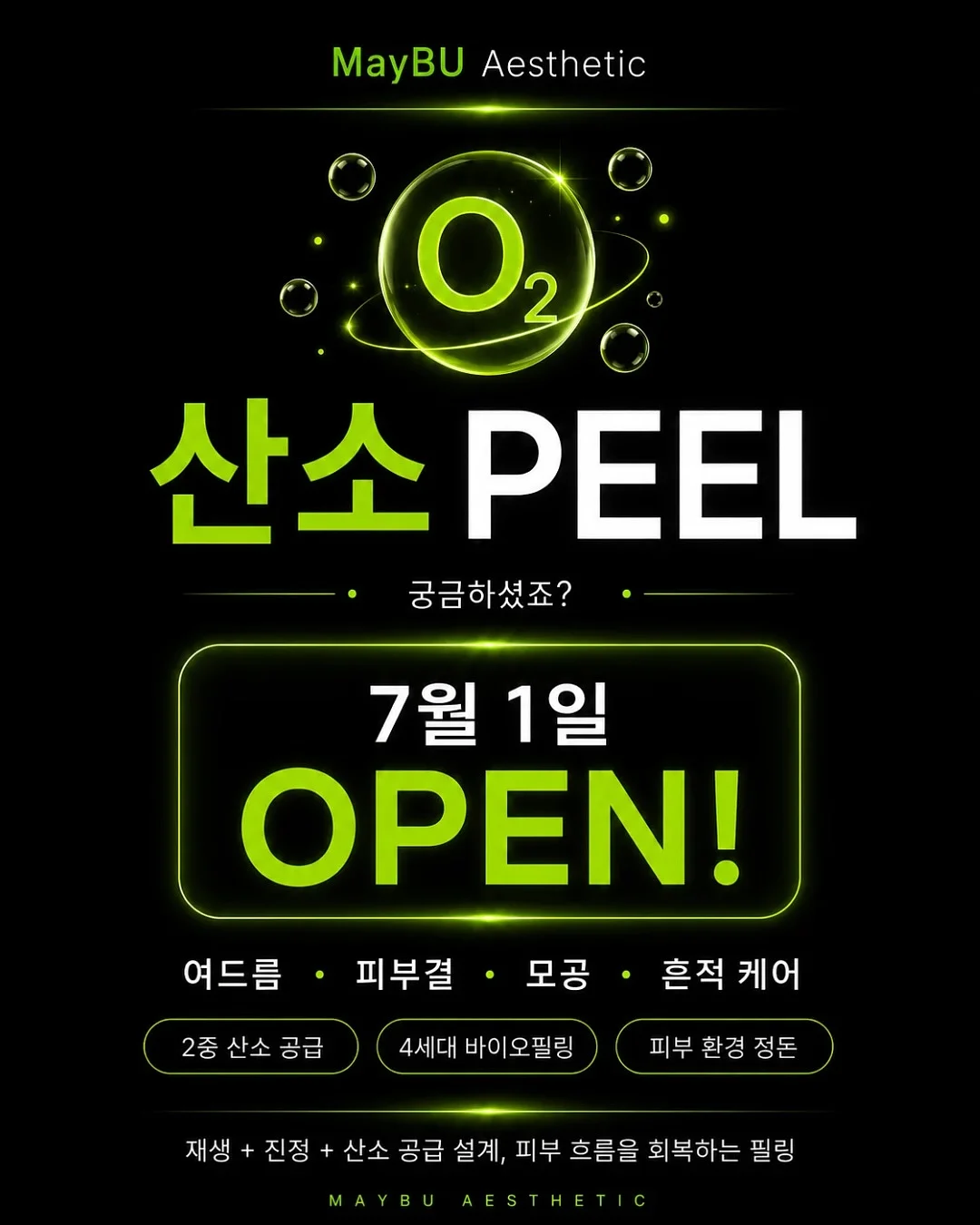 10년 뒤 미래 예언 프롬프트 3