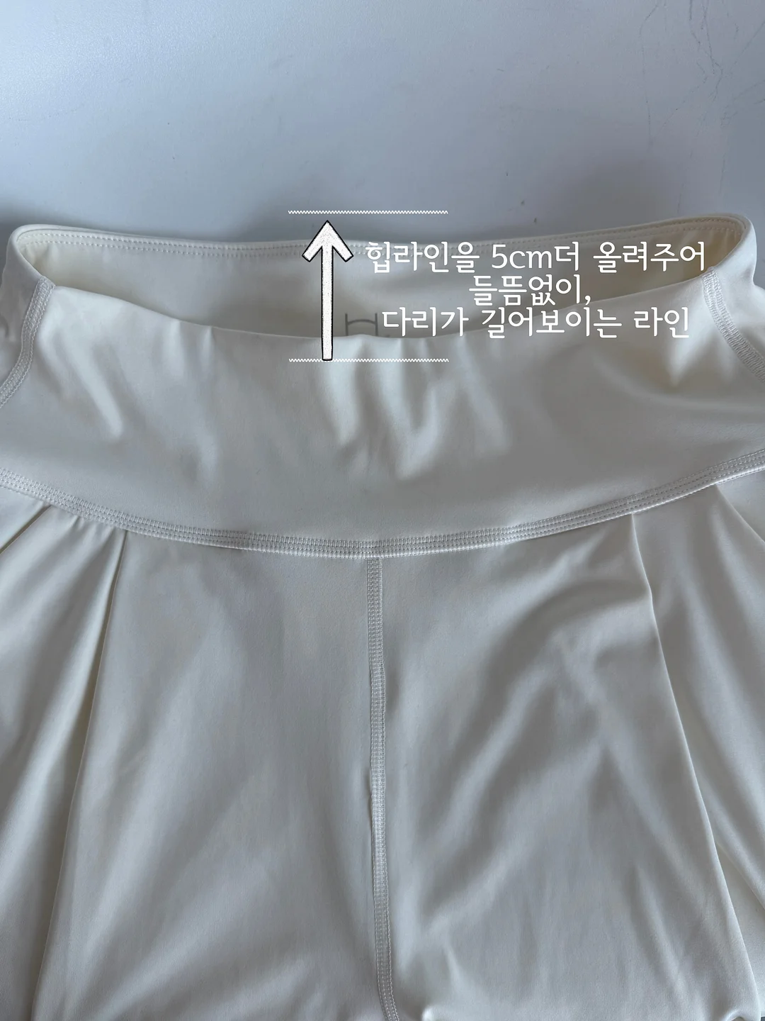 아렌시아 떡솝 2