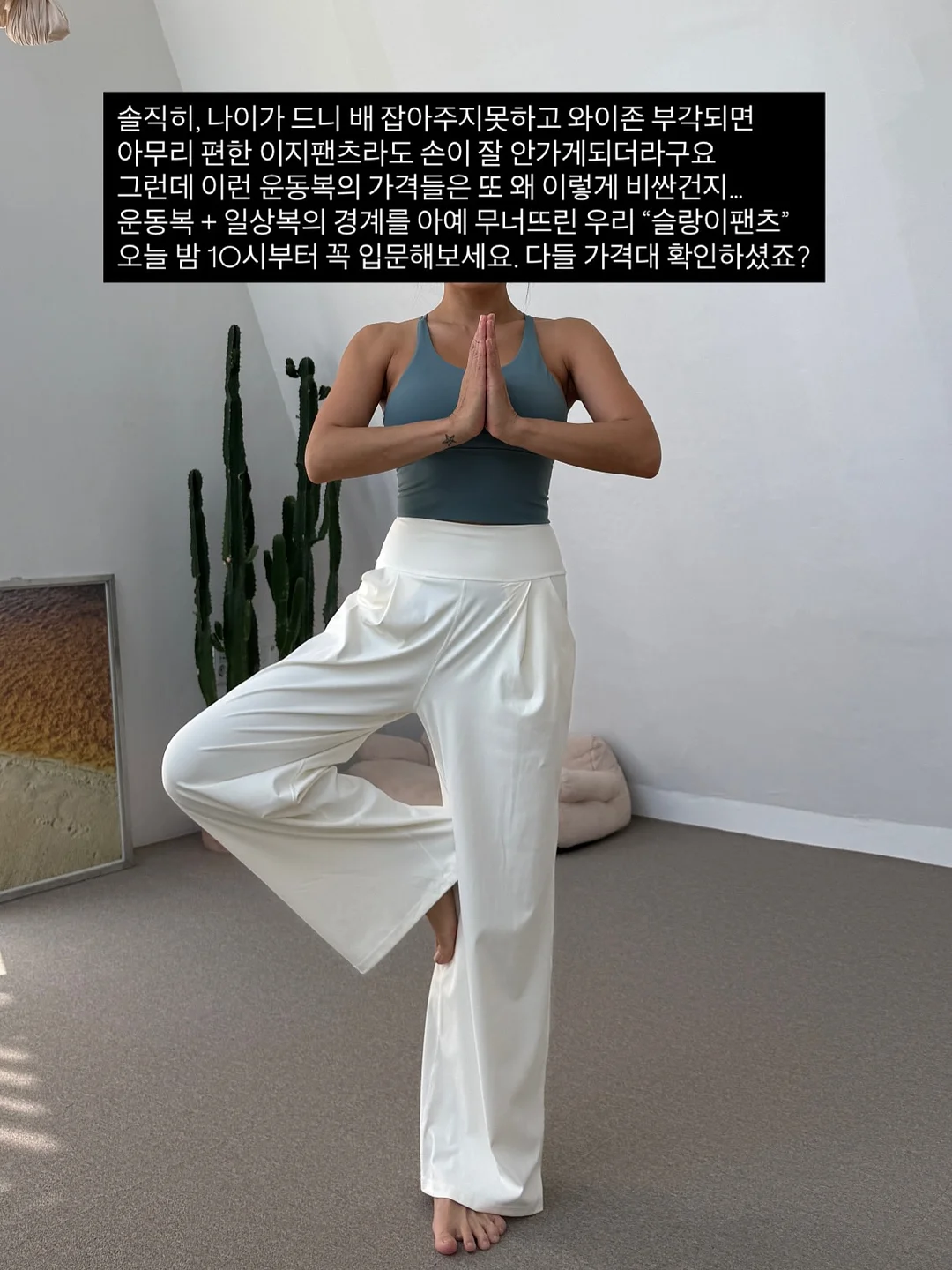 아렌시아 떡솝 5