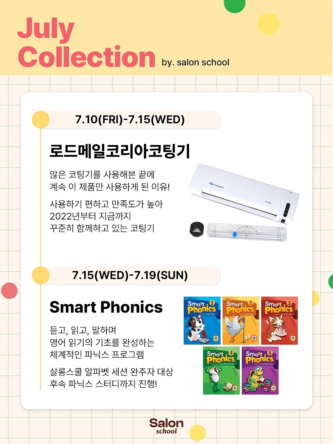 매일 뉴스로 출근하는 여자 2