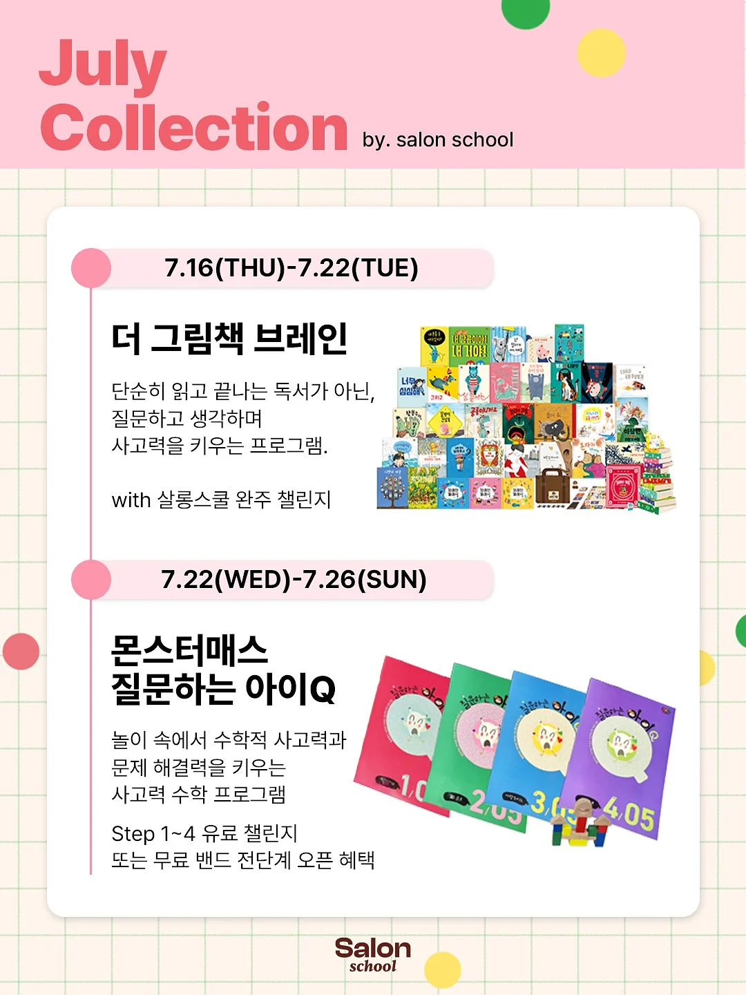 매일 뉴스로 출근하는 여자 3
