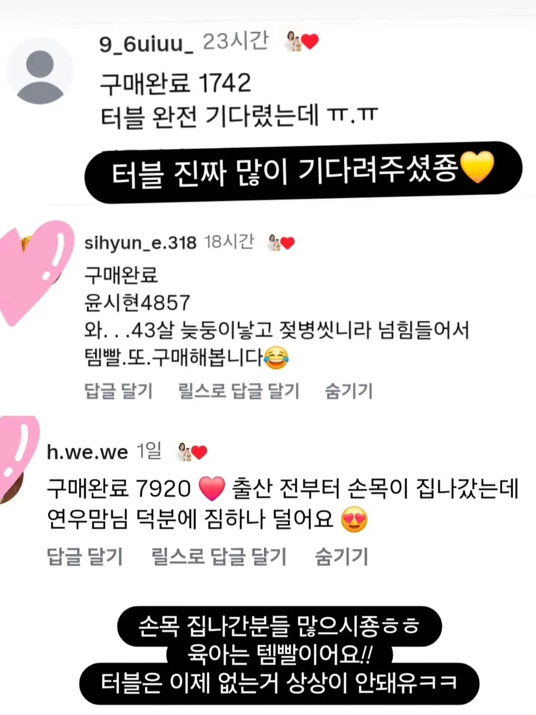 유소년 월볼 11