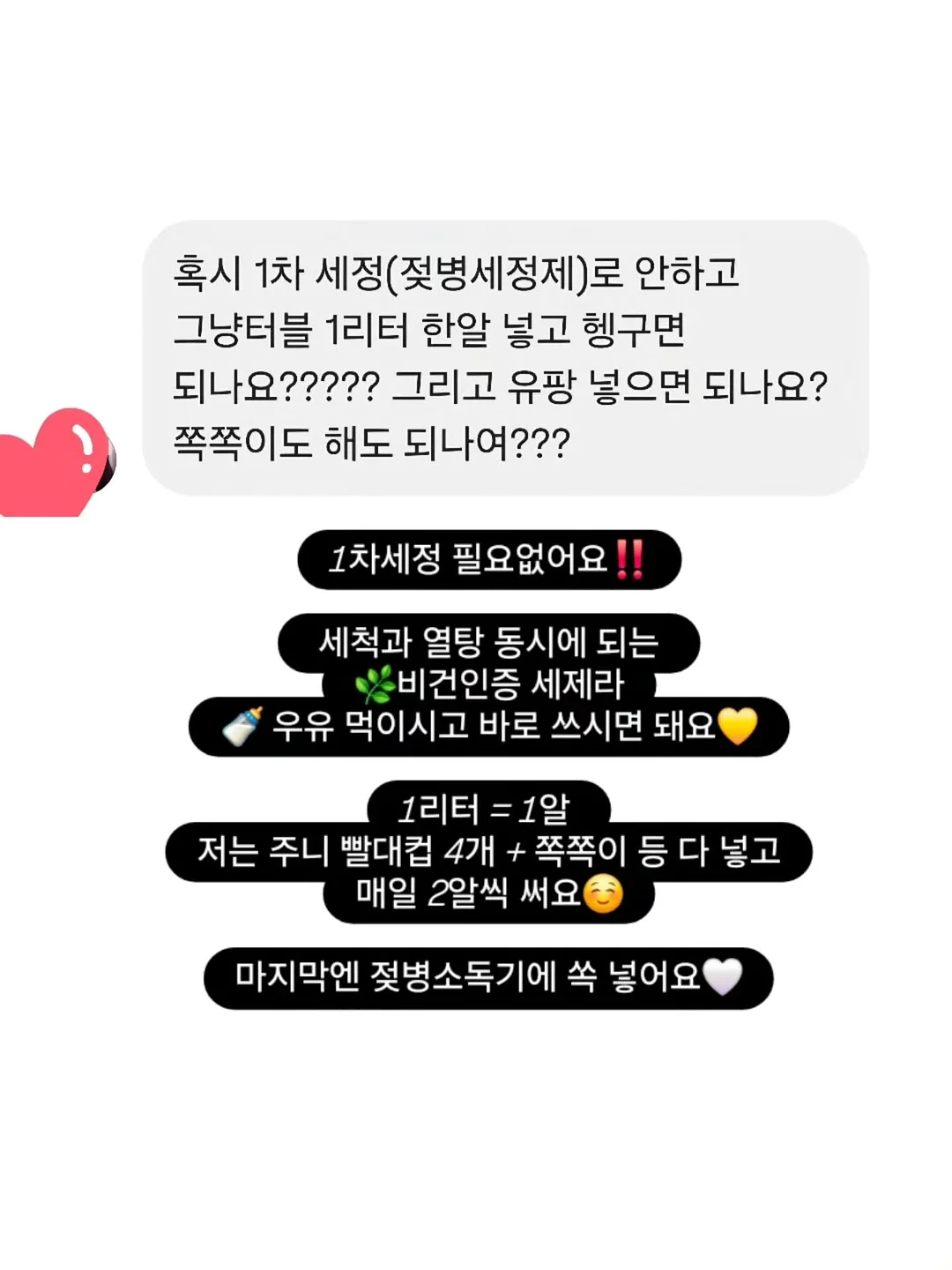 유소년 월볼 13