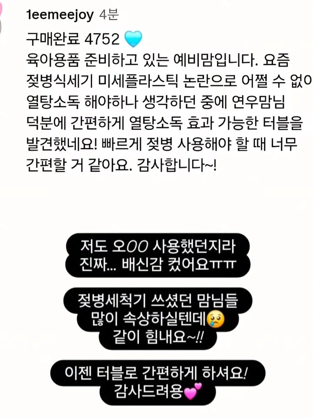 유소년 월볼 14