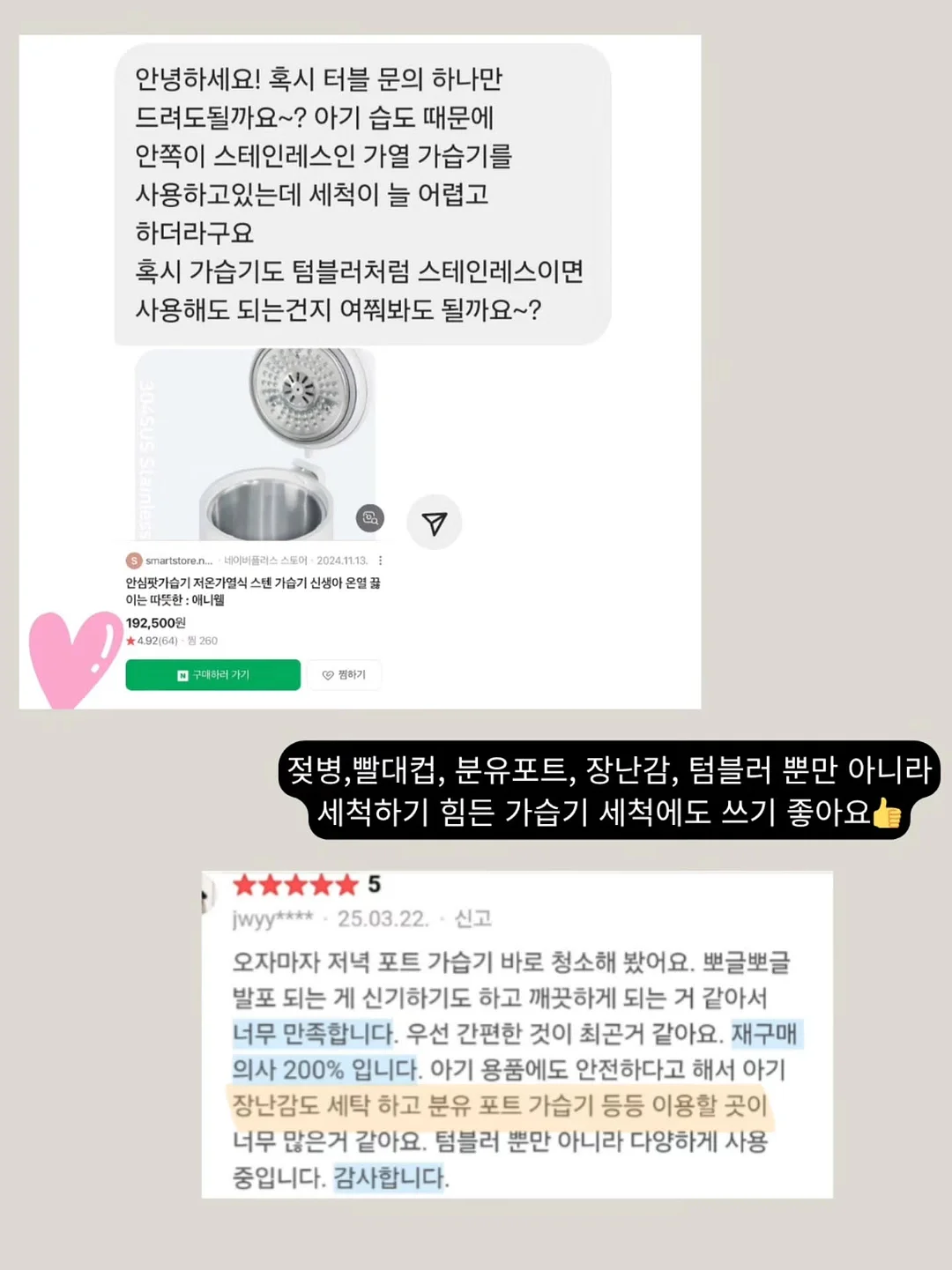 유소년 월볼 15