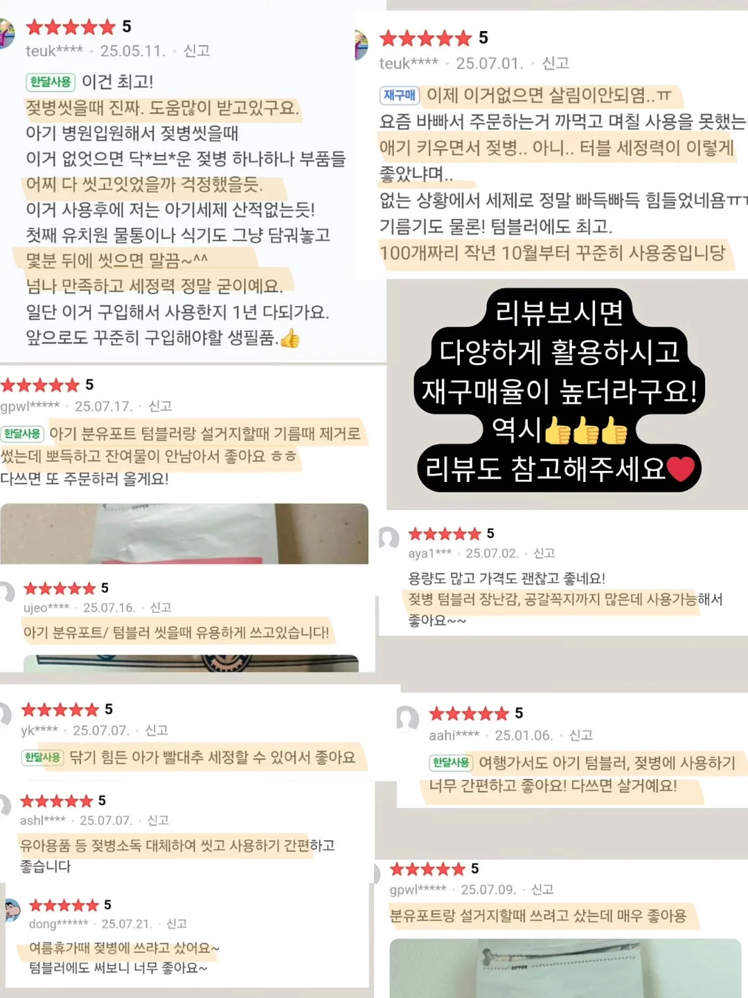 유소년 월볼 18