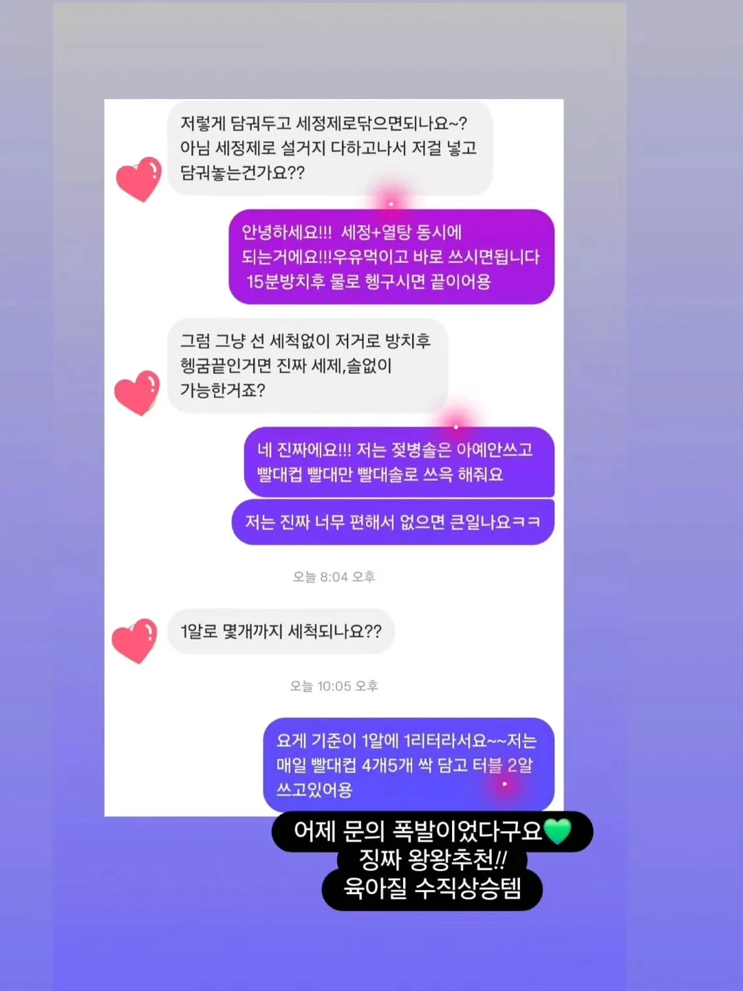 유소년 월볼 6