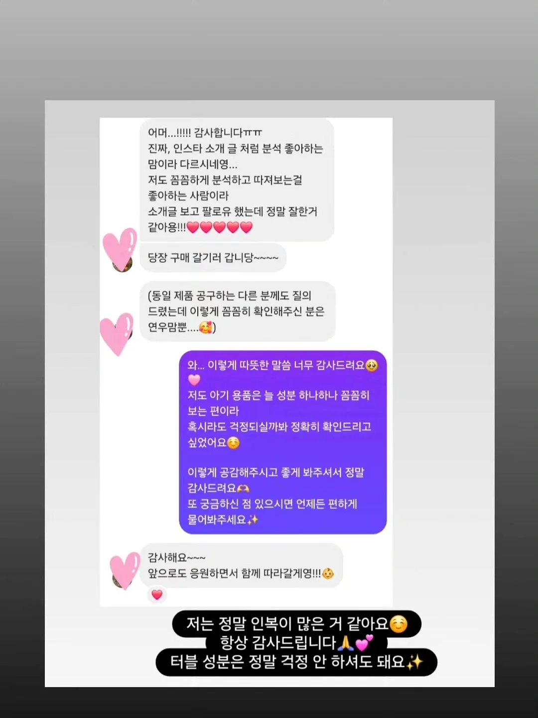 유소년 월볼 7