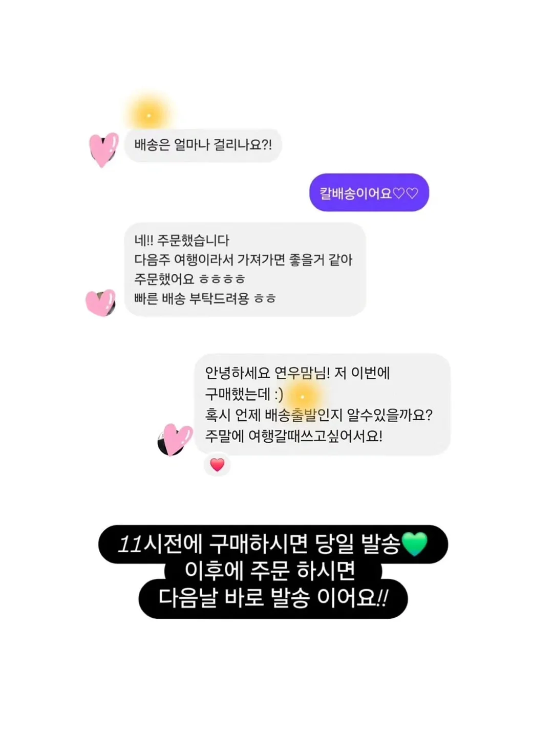 유소년 월볼 9