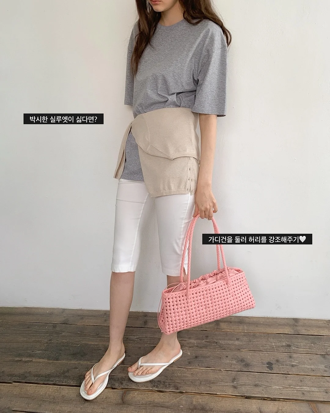 로제 블라우스 5