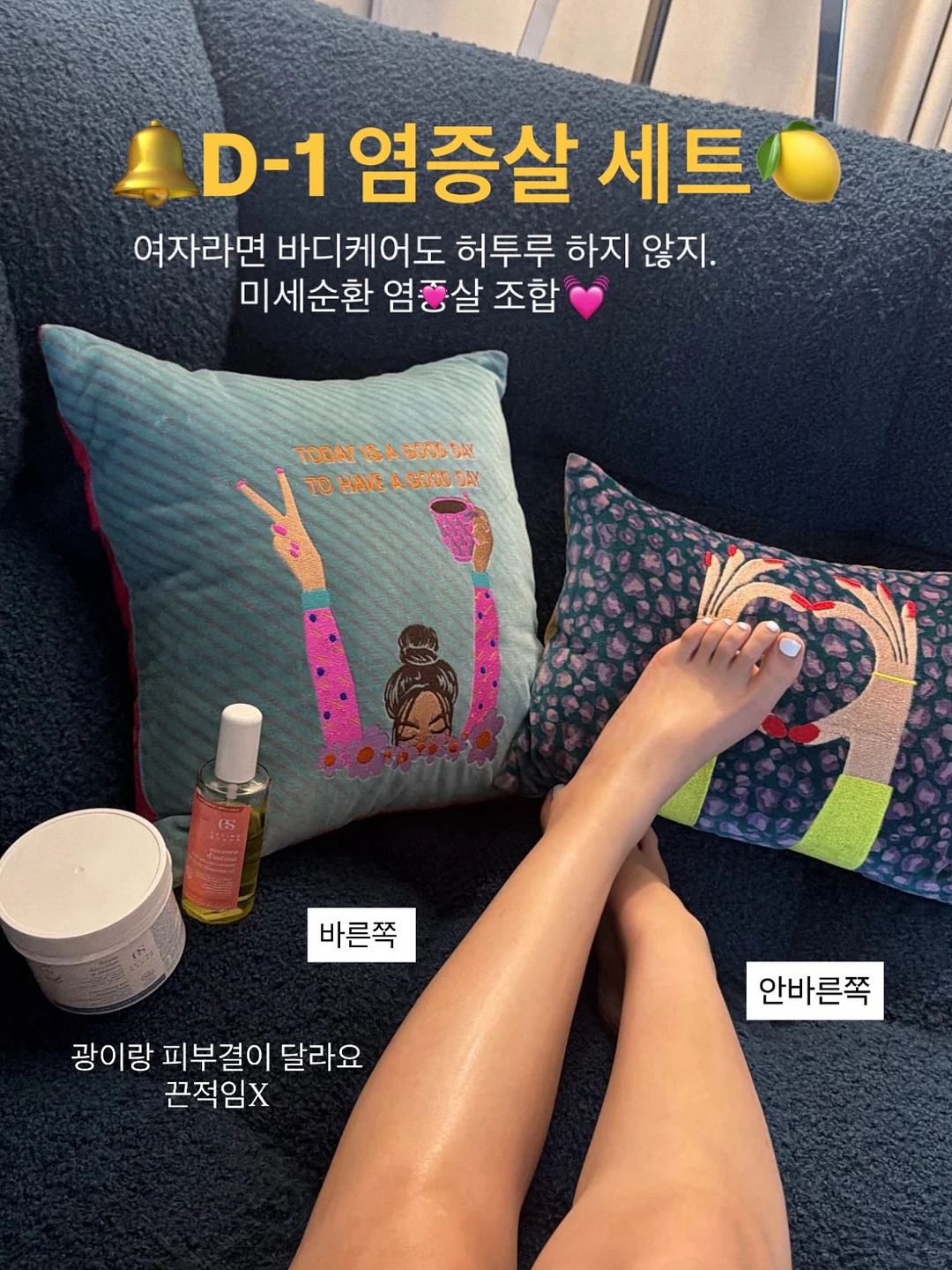 바이오메라 키즈 유산균 1
