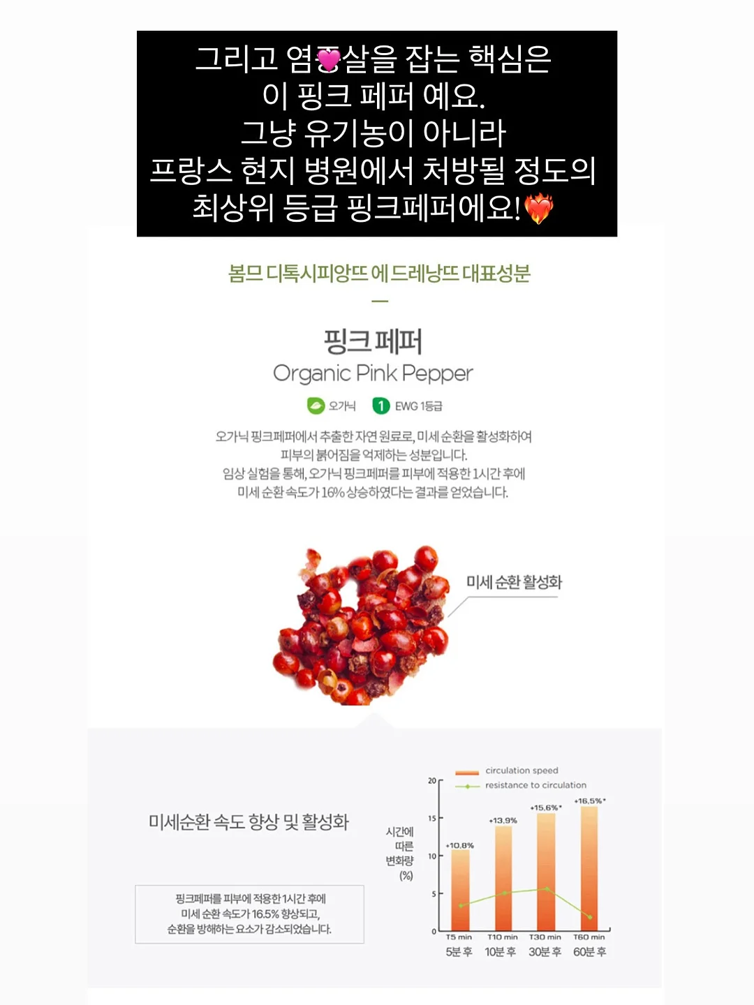 바이오메라 키즈 유산균 11