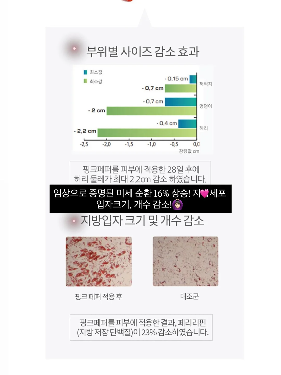 바이오메라 키즈 유산균 13