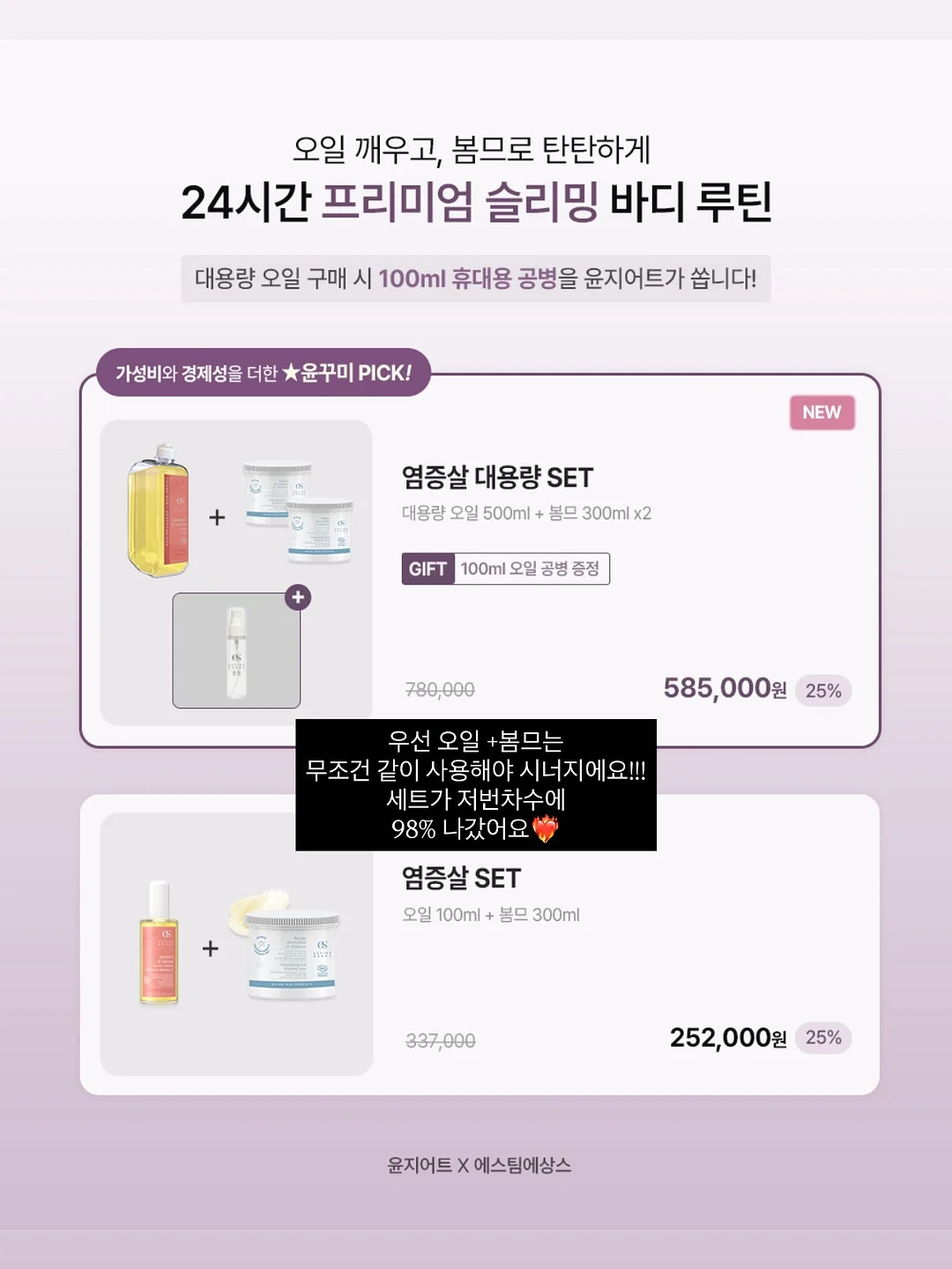바이오메라 키즈 유산균 14