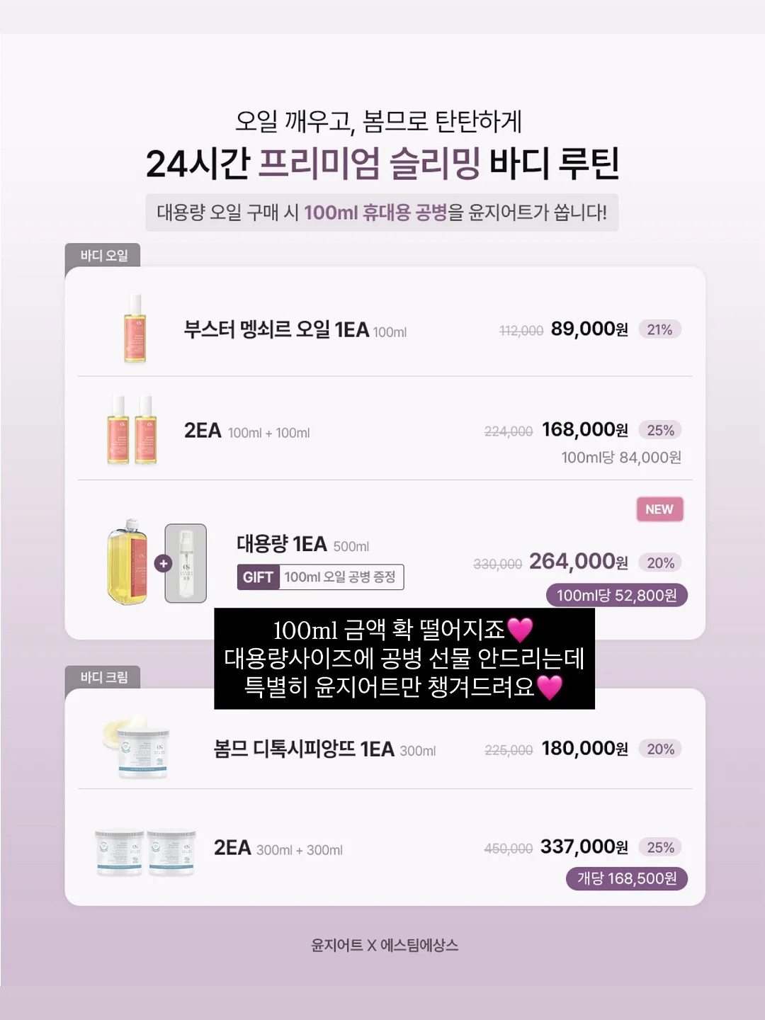 바이오메라 키즈 유산균 15