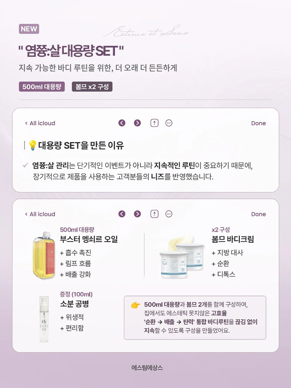 바이오메라 키즈 유산균 16