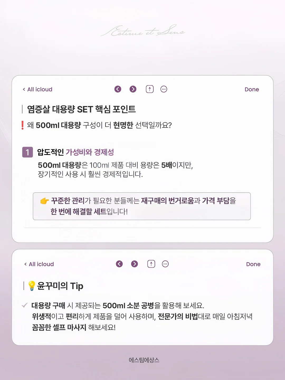 바이오메라 키즈 유산균 17